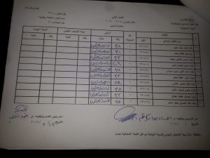 ٢٠١٦٠٥٣١_١١٠٣٤٠