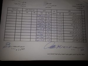 ٢٠١٦٠٥٣١_١١٠٣٤٧