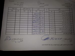 ٢٠١٦٠٥٣١_١١٠٣٥٣