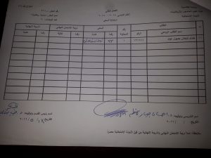 ٢٠١٦٠٥٣١_١١٠٤٠٩