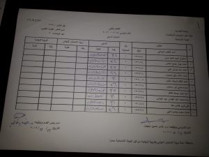 ٢٠١٦٠٥٣١_١١٠٤١٨