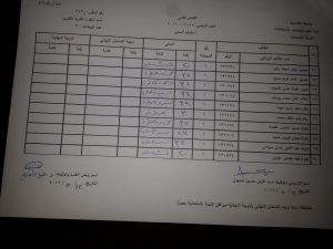 ٢٠١٦٠٥٣١_١١٠٤٢٧