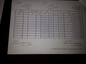 ٢٠١٦٠٥٣١_١١٠٤٣٤