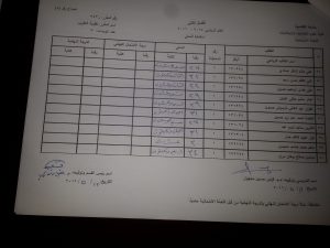 ٢٠١٦٠٥٣١_١١٠٤٤٠