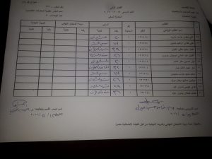 ٢٠١٦٠٥٣١_١١٠٥١١