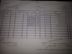 ٢٠١٦٠٥٣١_١١٠٥٥١