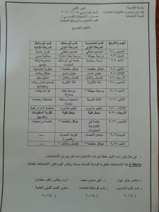 14055592_1675357759451974_1629193862_n