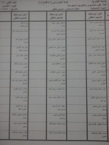 14137900_1680564542264629_1089832642_n