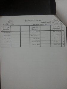 14171866_1680564538931296_1423887084_n