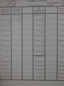 14182336_1680564795597937_417151467_n