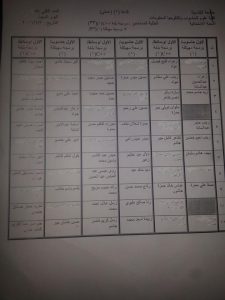 14159030_542256735944759_1286356186_n