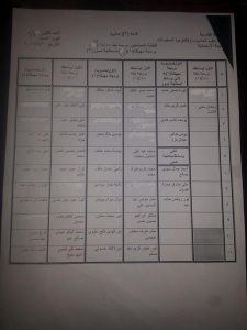 14218052_542256742611425_241410220_n