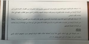 image-0-02-05-ec5997f2b9e52f63ec1c7686469a2ae25b17a483122de76bcbaad92a353d0f75-v-1